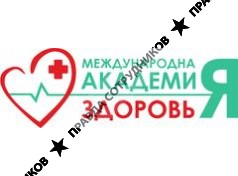 Международная академия здоровья